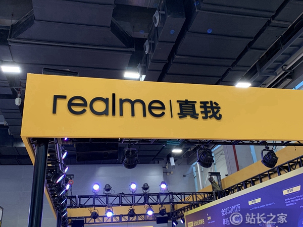 realme真我